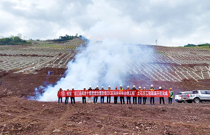 綏江C區(qū)場地變形治理工程項目土石方工程圓滿完成開挖1小圖.jpg